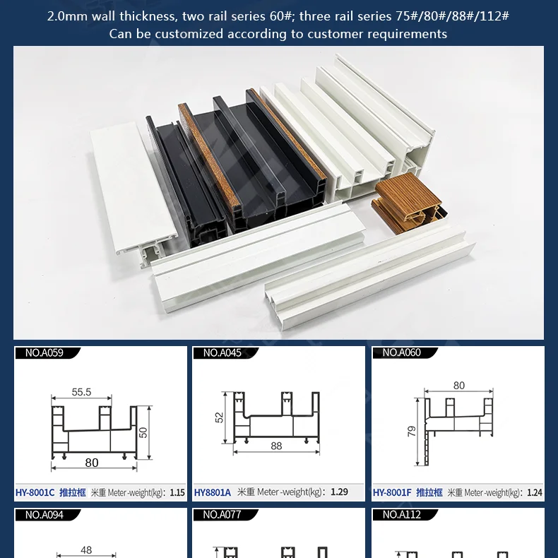 Fast Shipping U-shaped Best Sale Upvc Lowest Price Casement Windowsill Door Export Iran Reinforcement Pvc Extruded Plastic Profile Now 85% Cheaper [B9AjmE3f]