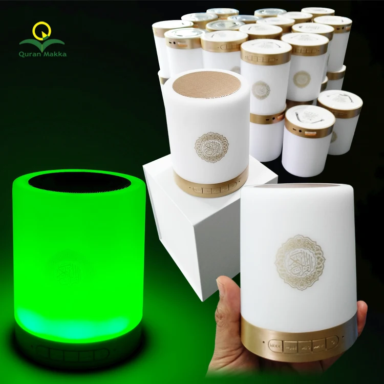

QS112 Touch Quran Lamp Speaker Muslim Quran Audio Player, White