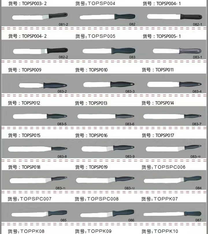 SPATULAS BAKING CHINA.jpg