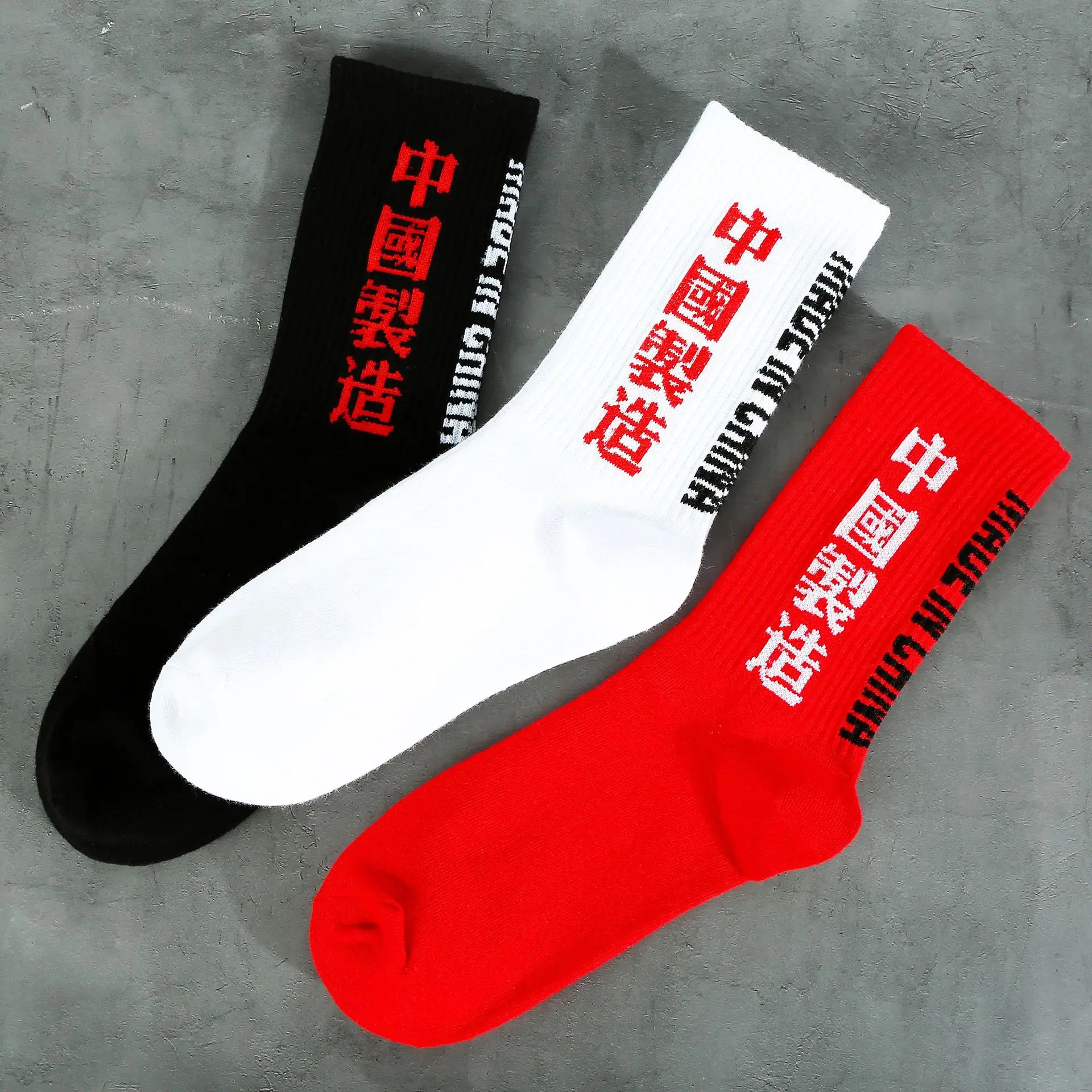 

Wholesale factory supplier Custom made design fashion trendy cotton personalised logo black white men sport socks