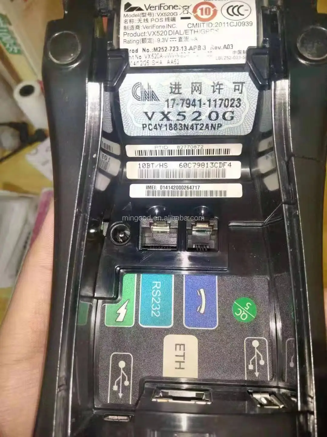 Как перезагрузить verifone vx520. Verifone_vx520_EG_BW_NOCTLS. Verifone vx520. Very fun vx520 с терминалом. Как перезагрузить терминал Сбербанка Verifone vx520.