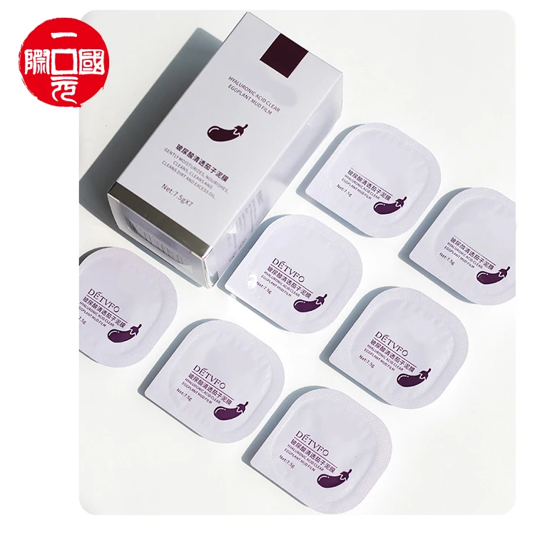 

Wholesale Price Organic Facial Cleanser Skincare Blackhead Removing Facial Moisturizing Mask