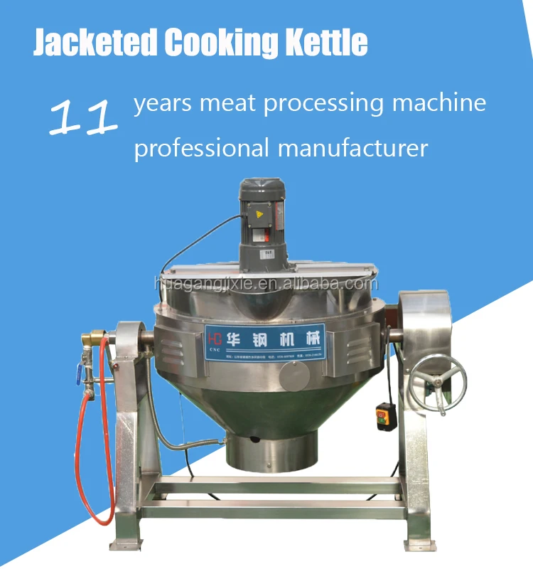 jacketed kettle 300L 10171