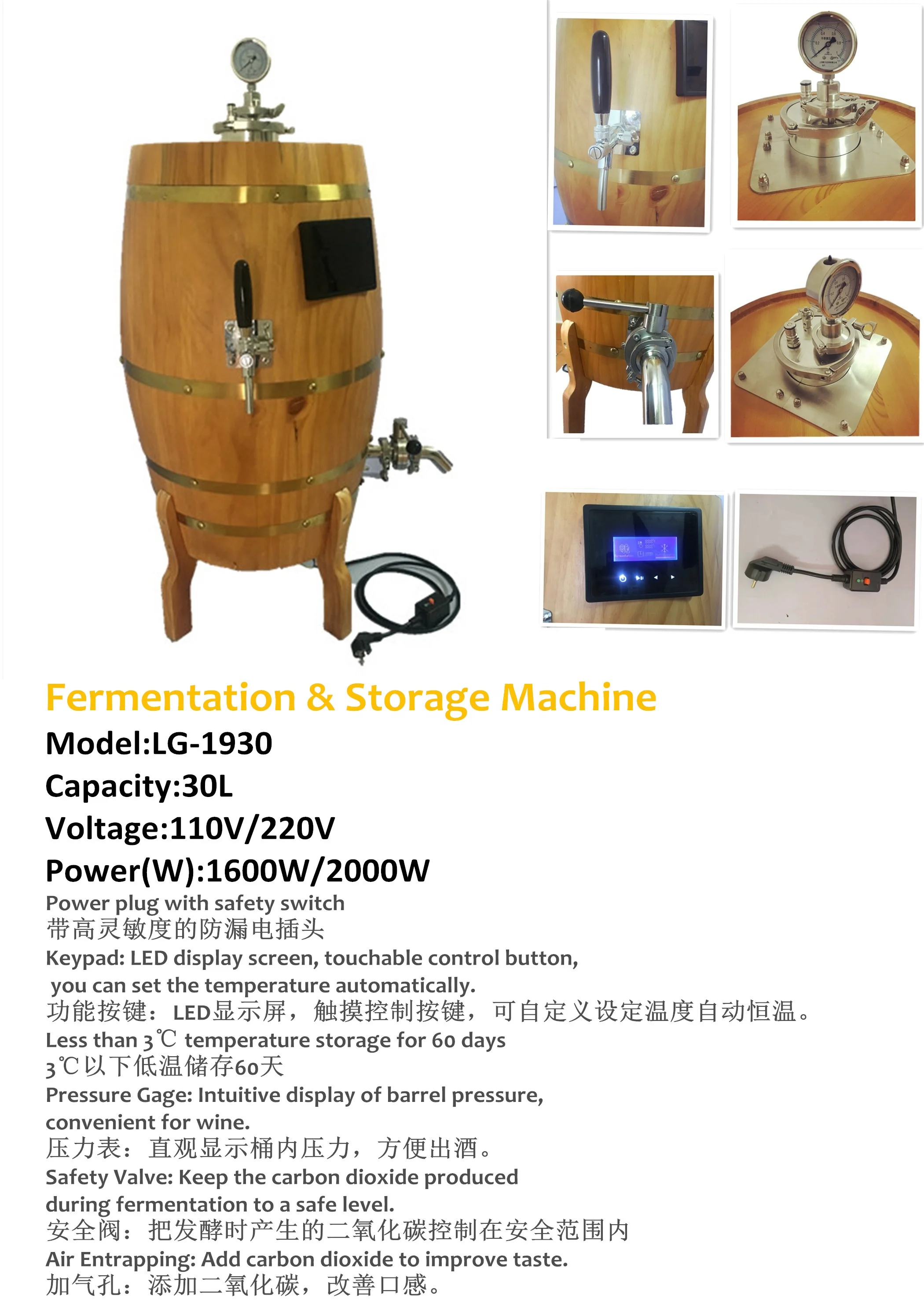 fermentation machine.jpg