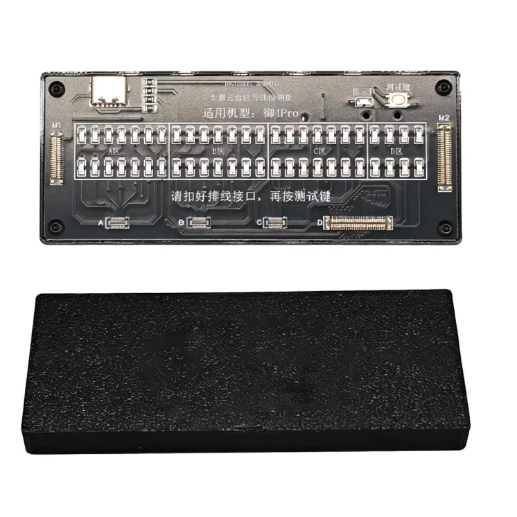 Gimbal Signal Cable Flex Cable Test Board for DJI Mavic 4 Pro Professional Drone Repair Tool Replacement Drone Spare Parts