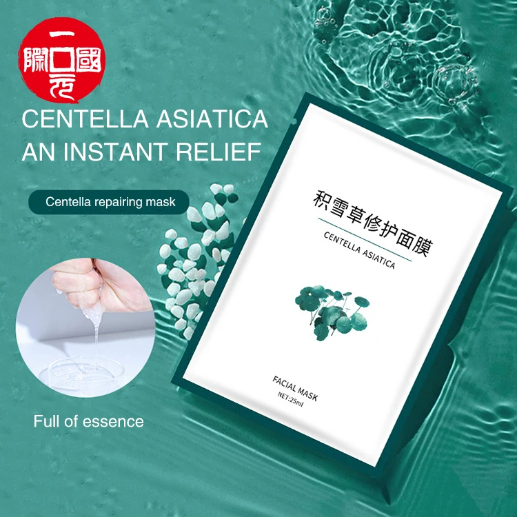 

Factory direct supply Anti freezing facial skin care sensitive mask collocation