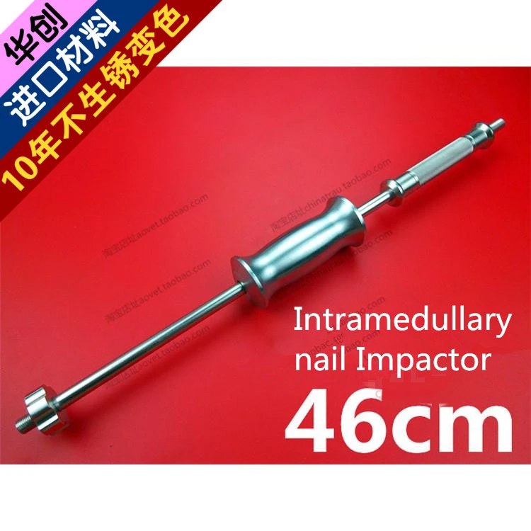 

medical orthopedic instrument femur tibia humerus PFNA cannulated Intramedullary nail Impactor Extractor Sliding hammer 46cm
