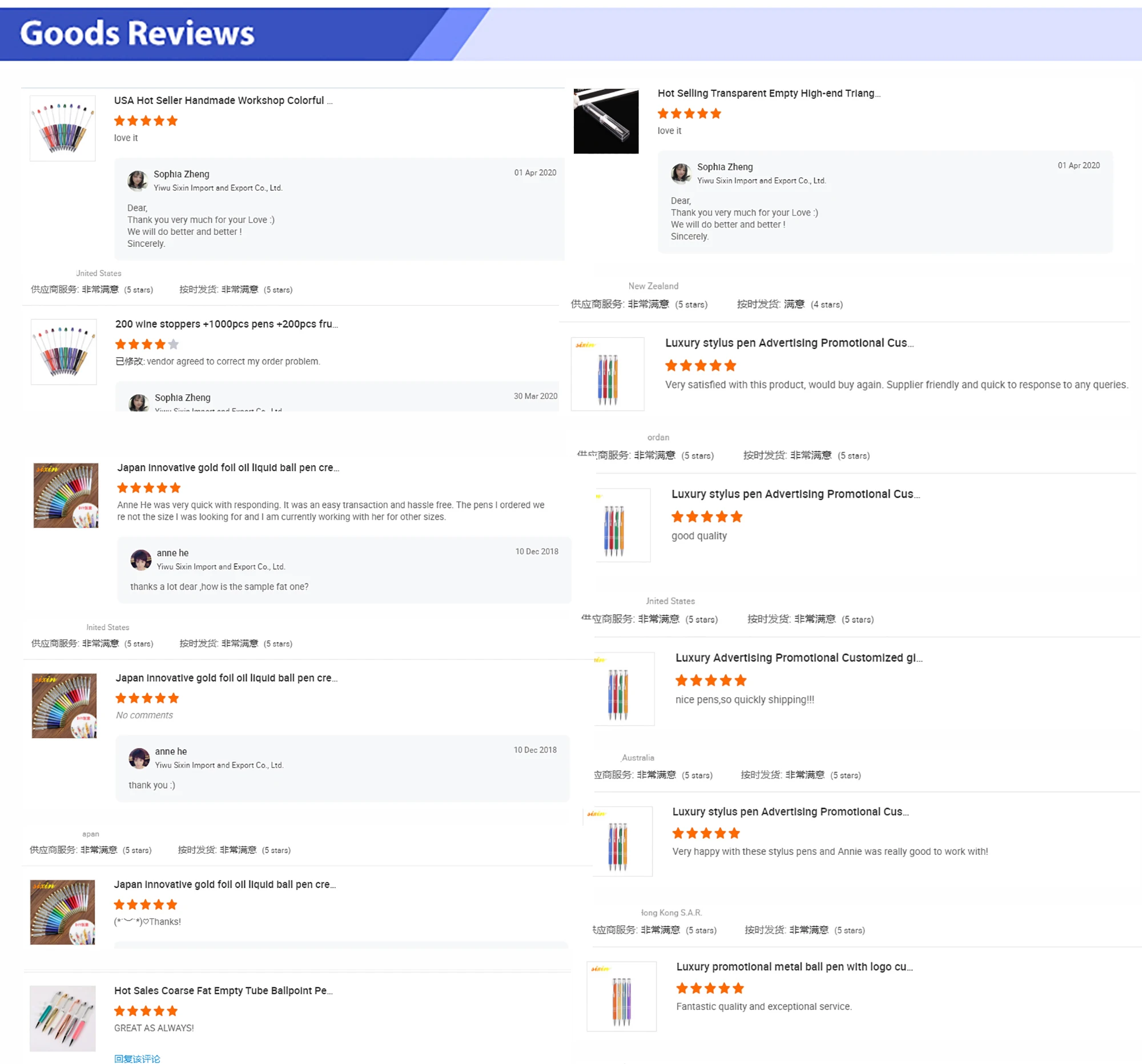 Good reviews2.jpg