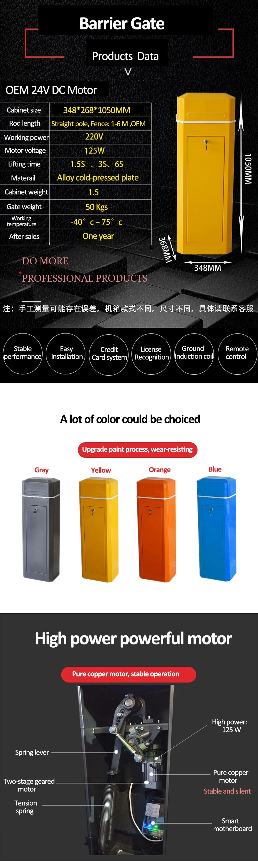 Baroxon Ba-BG101 Barrier Gate Detail