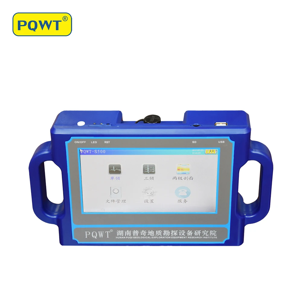 

PQWT-S500 Water Finding Machine Water Level Detector PQWT Water Detector for Depth 150/300/500m