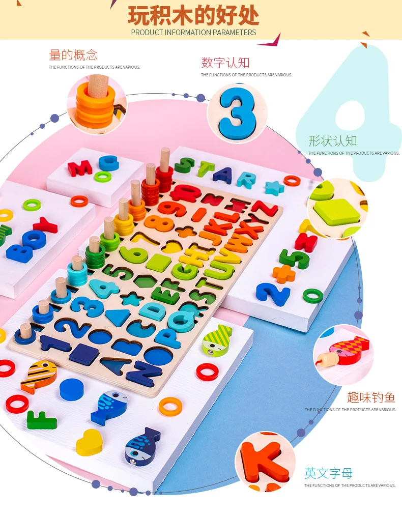 Wooden Montessori Toys Six-in-one Alphanumeric Operation Fishing ...