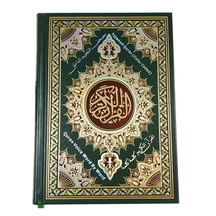 islamic quran book hajj umrah with pen reader buy quran bookumrah