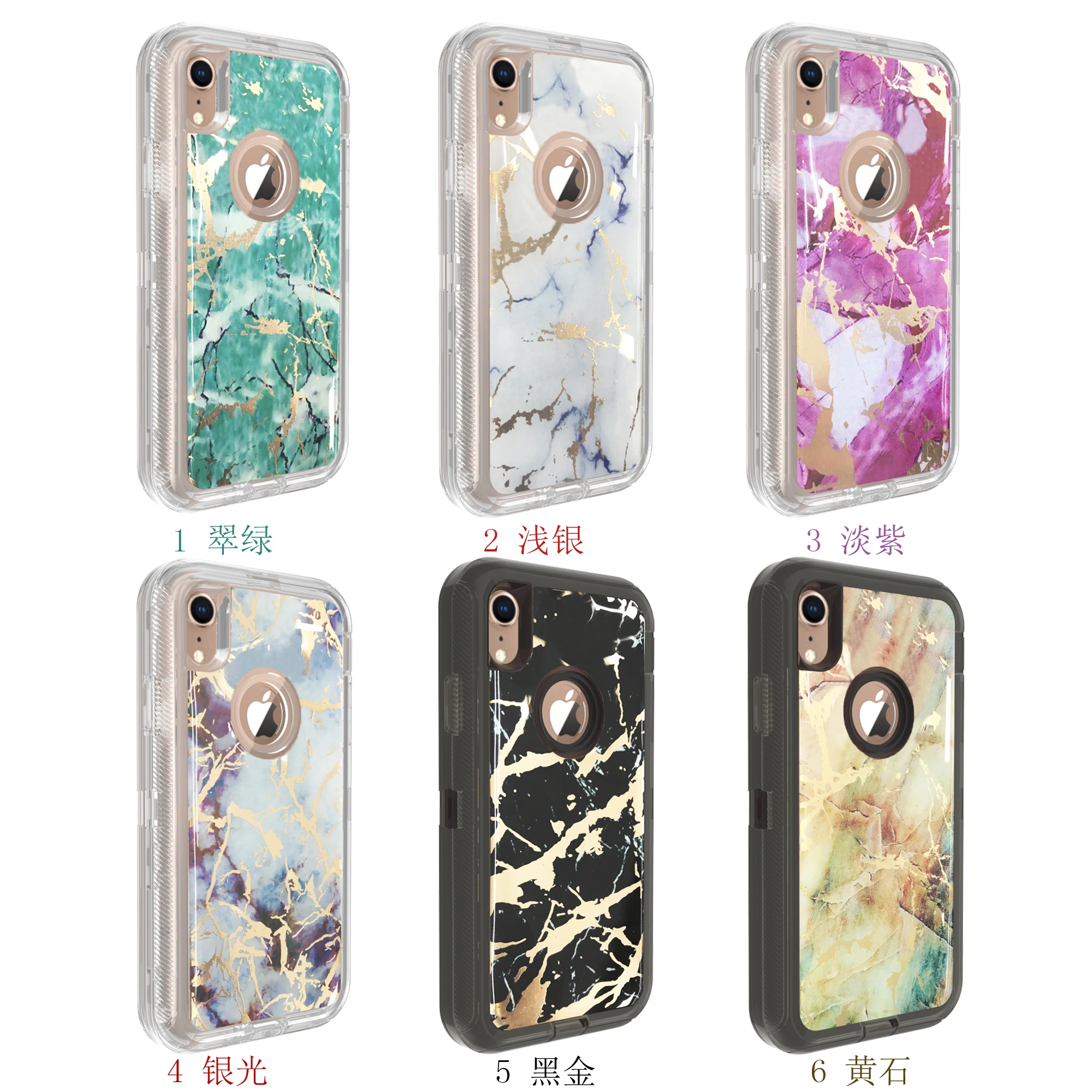 

For iphone XR Marble pattern Case defender phone case, 6colors