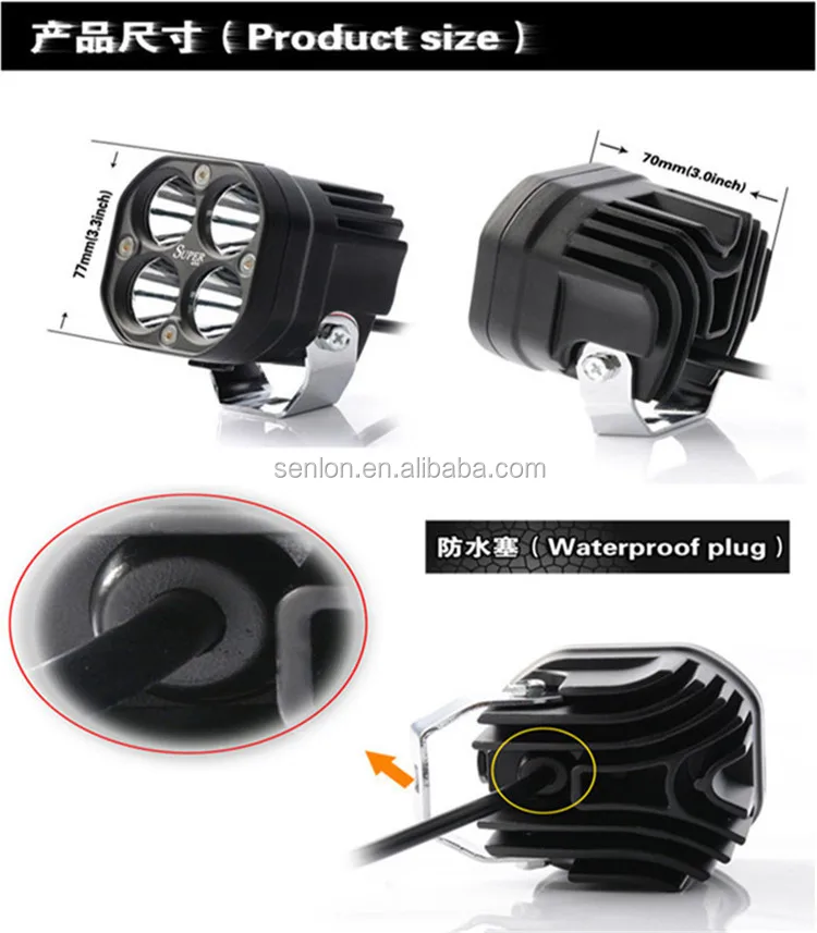 car working light (16).jpg