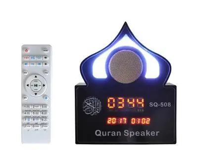 quran7.jpg