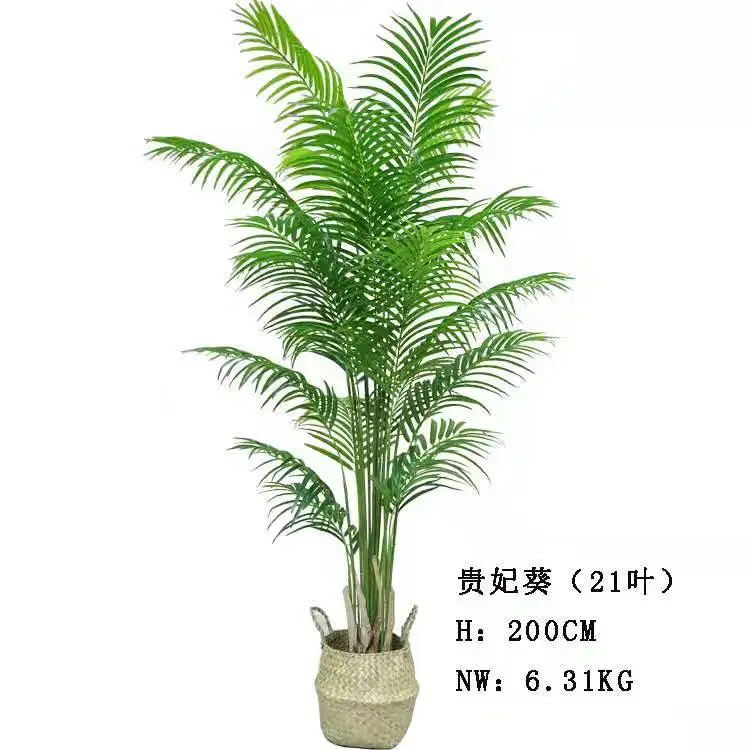 

Wholesale Indoor/Outdoor Decoration Green Plants Trunks Plastic Artificial Palm Tree