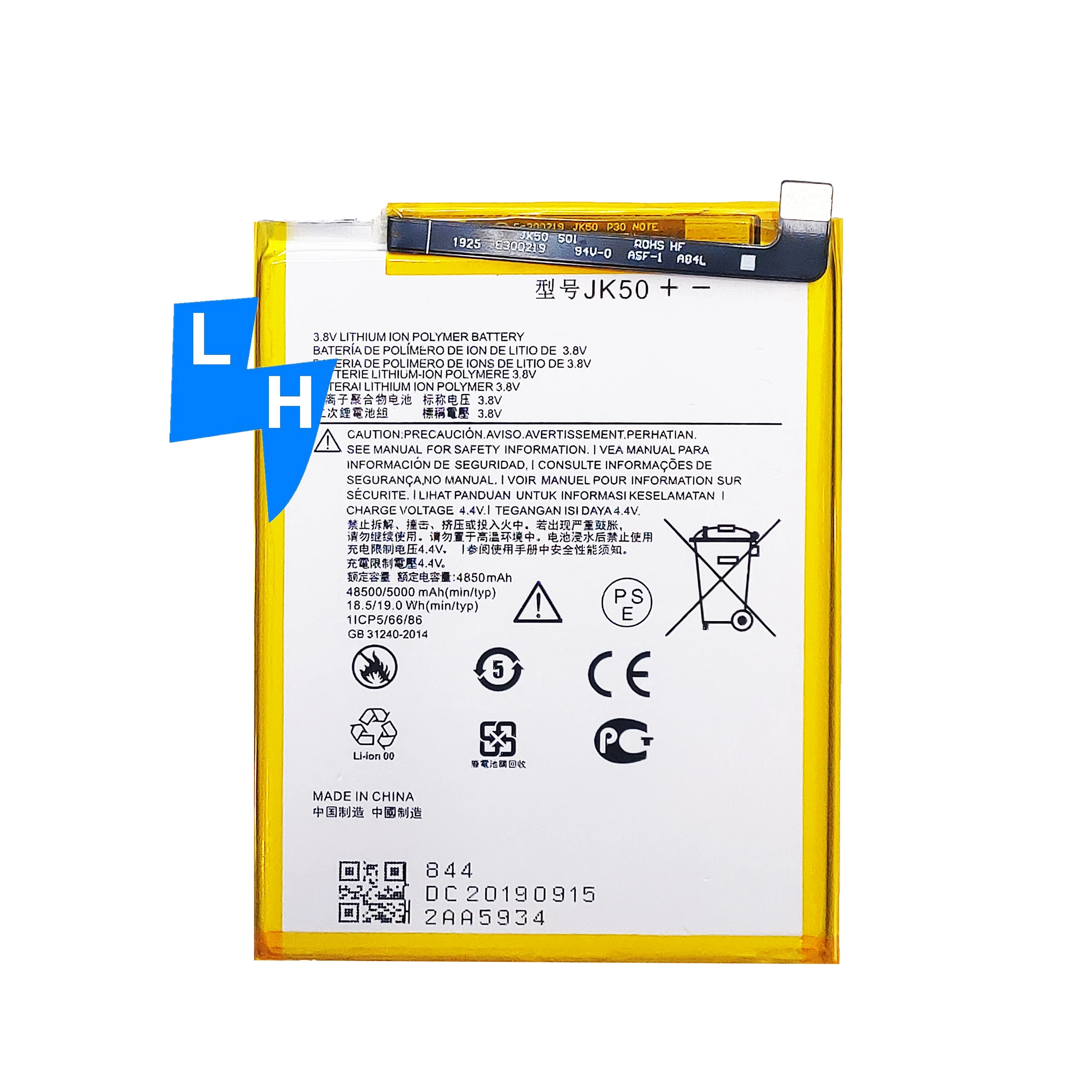 

Polymer battery for Motorola E6 Play battery KS40 3000mAh