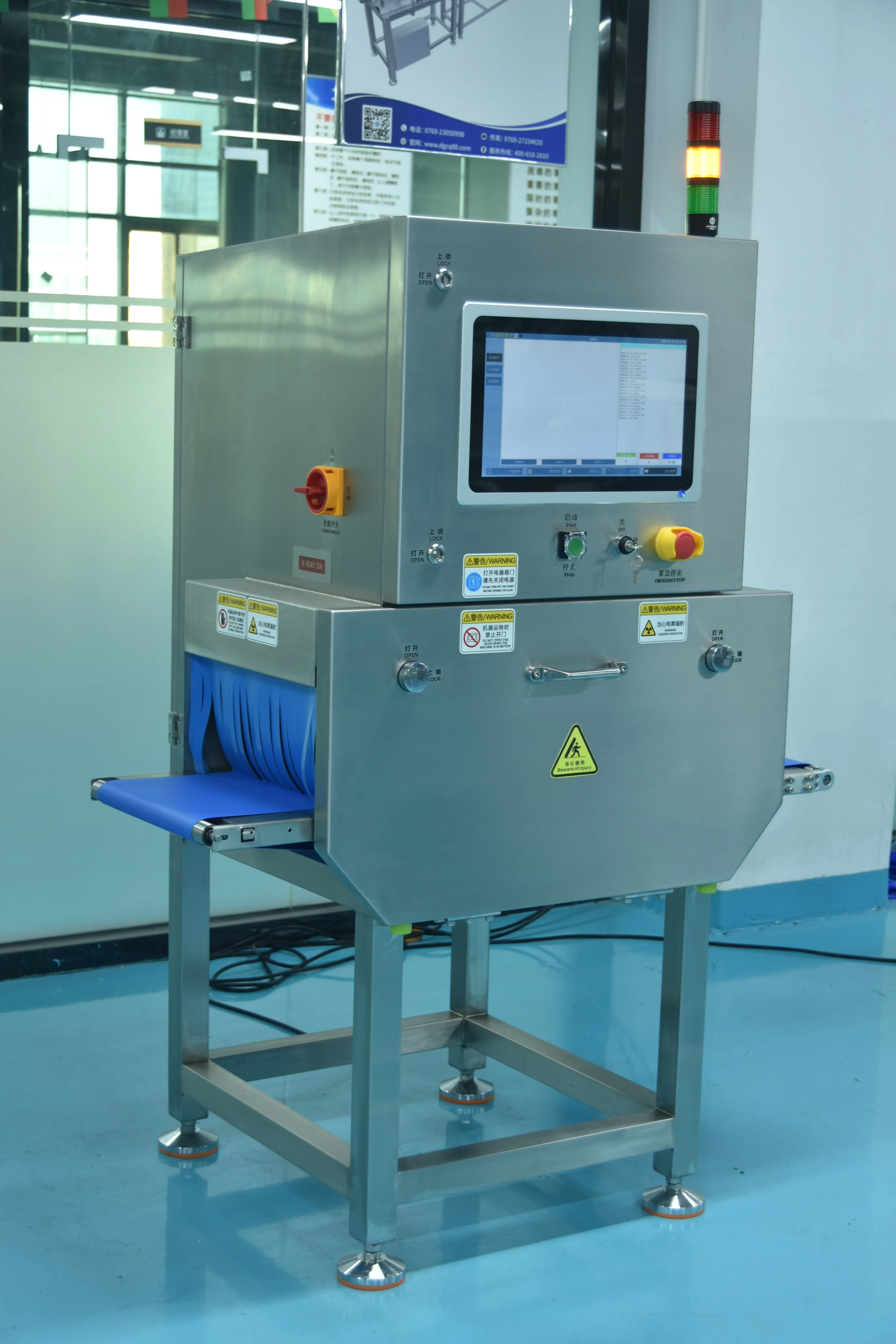 CQ-YW700 X-ray system on the production floor
