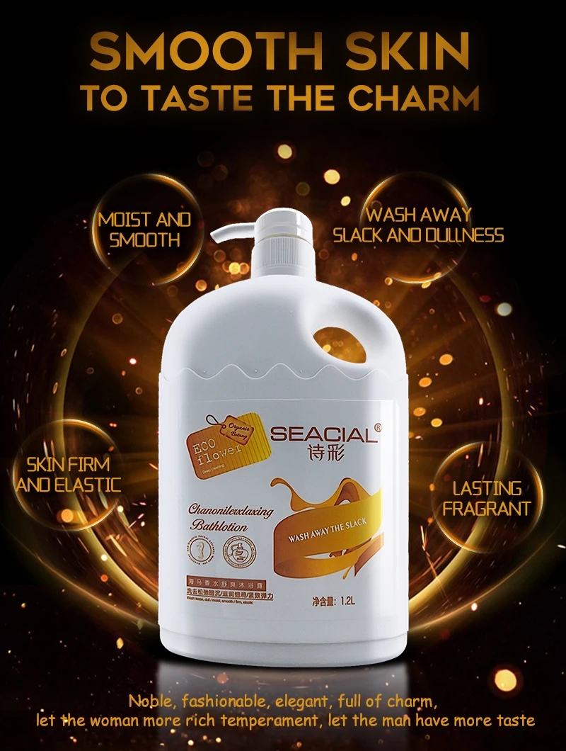 
hot selling lowest price natural organic body shower gel 1.2L shower gel Algemari body wash 