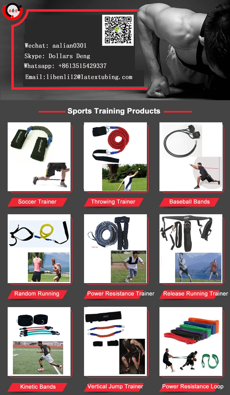 sports training products.jpg