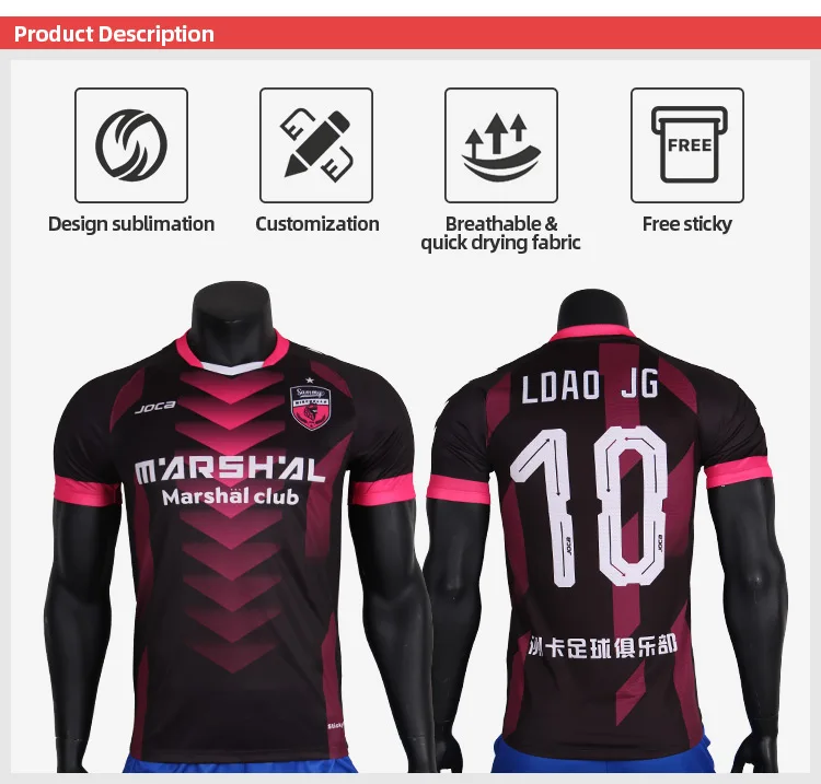 chinese football shirts