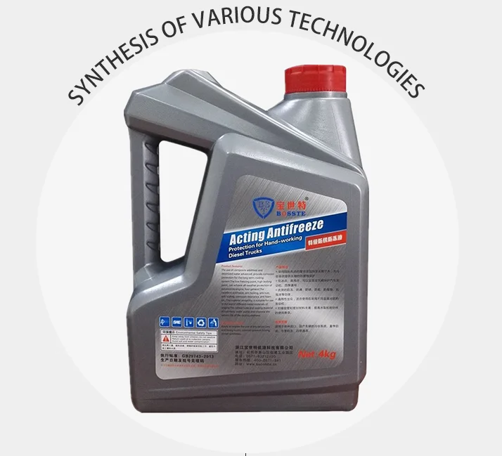 High quality Bosste brand Antifreeze Coolant,Multipurpose Best offer