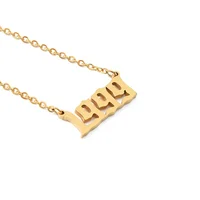 

Personalized Custom Birth Year Gold Plated Old English Font Stainless Steel Necklace Birthday Gift