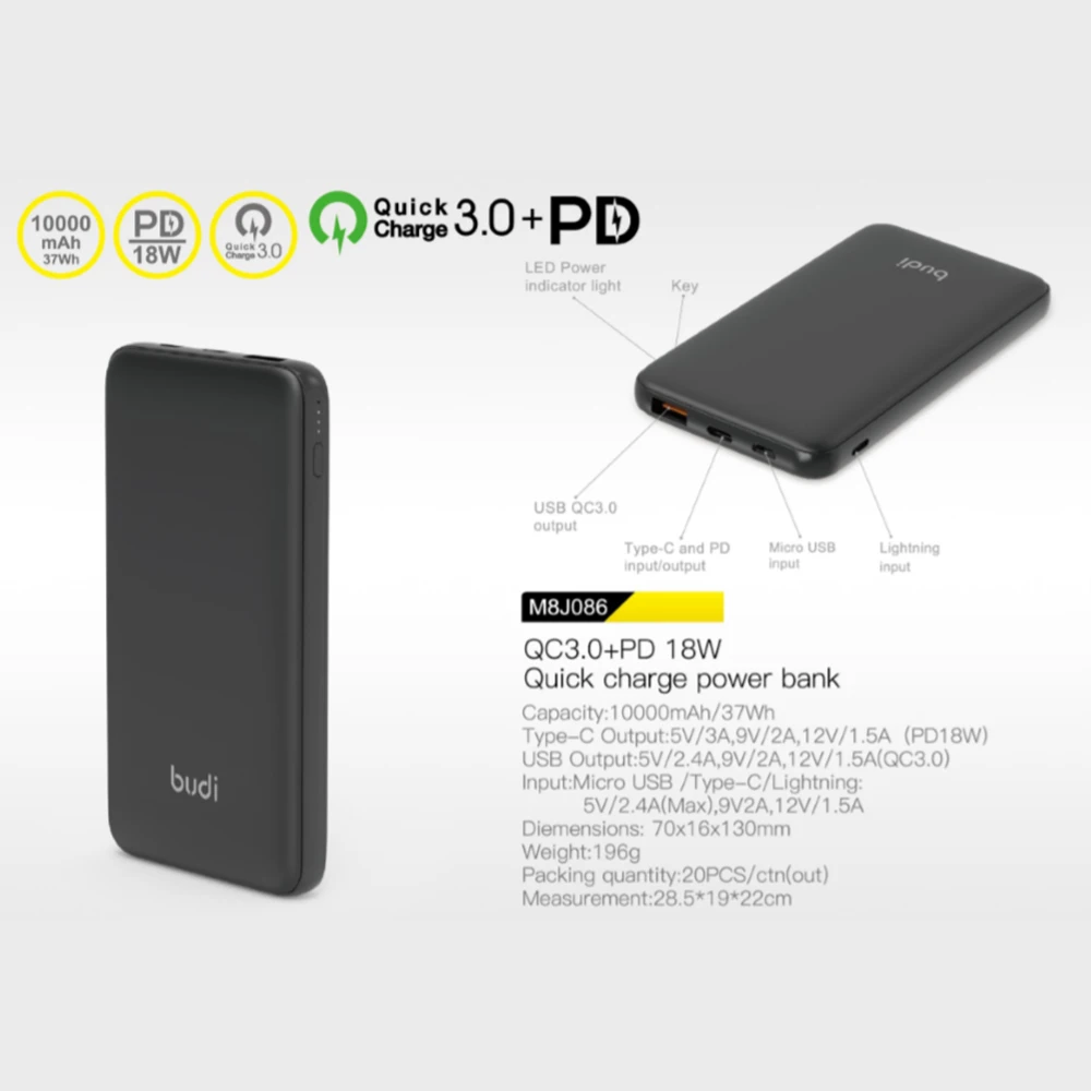 086power bank.jpg