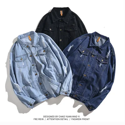 

Cotton Casual Jean Denim Jackets Fashion Solid Color Loose Trendy Brand Streetwear Hip Hop Jacket, Bule