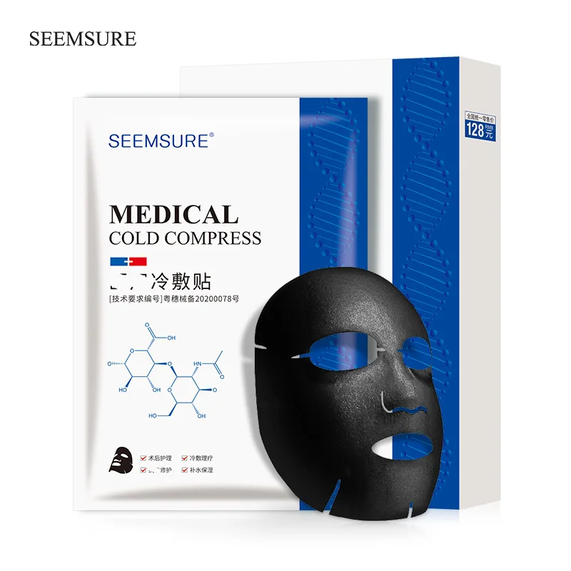

Wholesale Relieve sensitive skin Medical Cold Compress Facial Mask