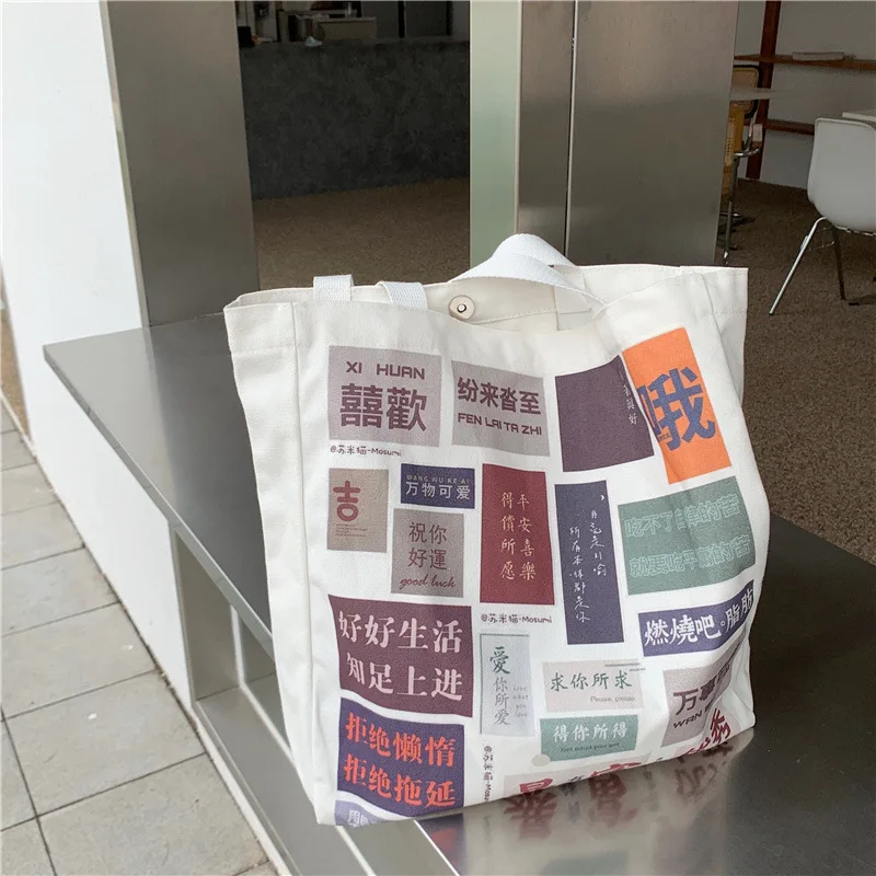 

2021 summer new fashion tote bag large capacity canvas shopping handbags for woman and student