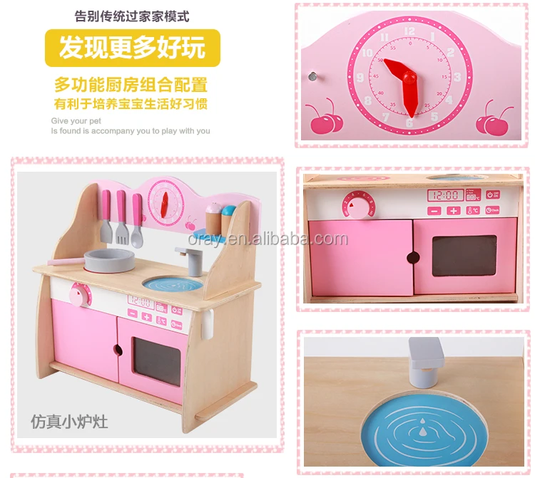 Wholesale children's kitchen set wooden toys pretend cooking small role play simulation educational washing game for kids