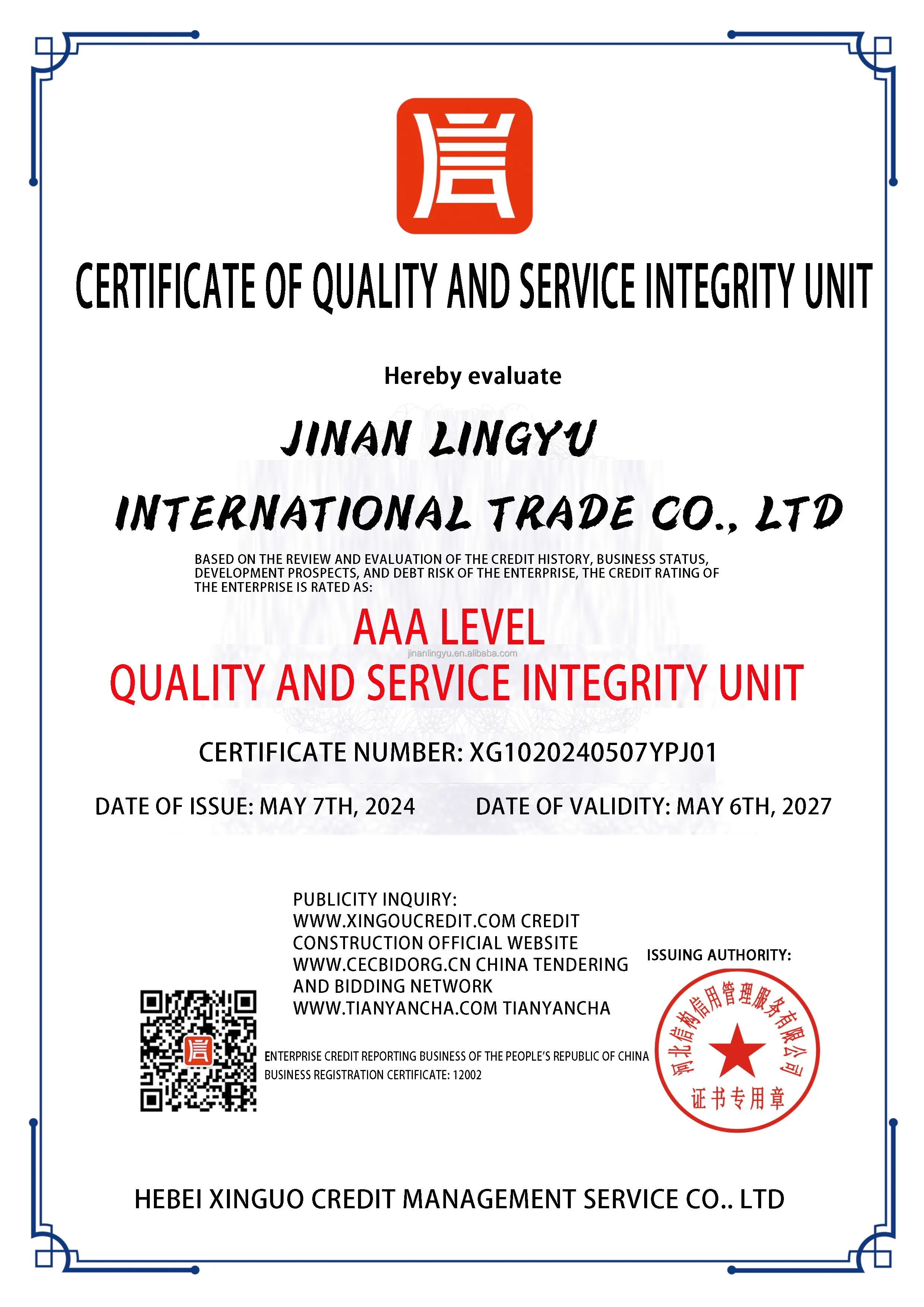 Integrity Unit