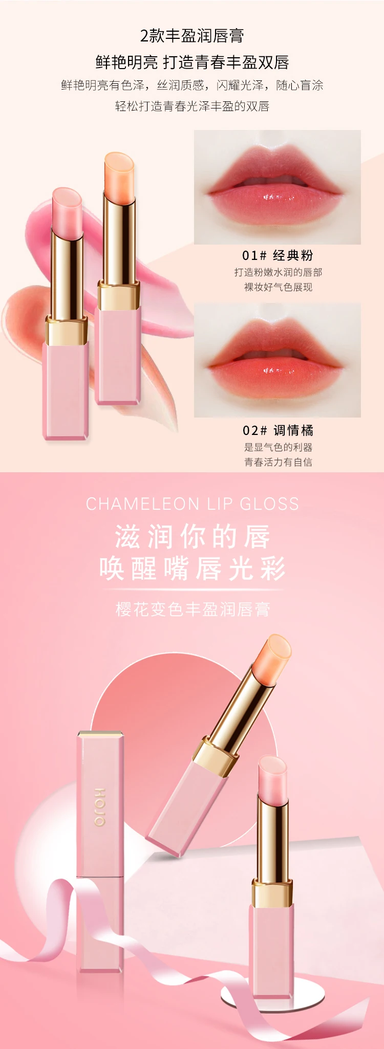 Factory Direct Sales Hojo Cosmetics Lipstick Makeup Own Brand ...