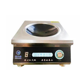 cheapest induction stove