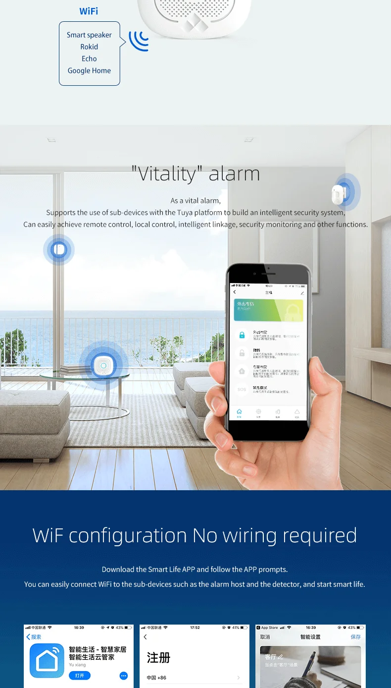 home alarm ws02b detail-2