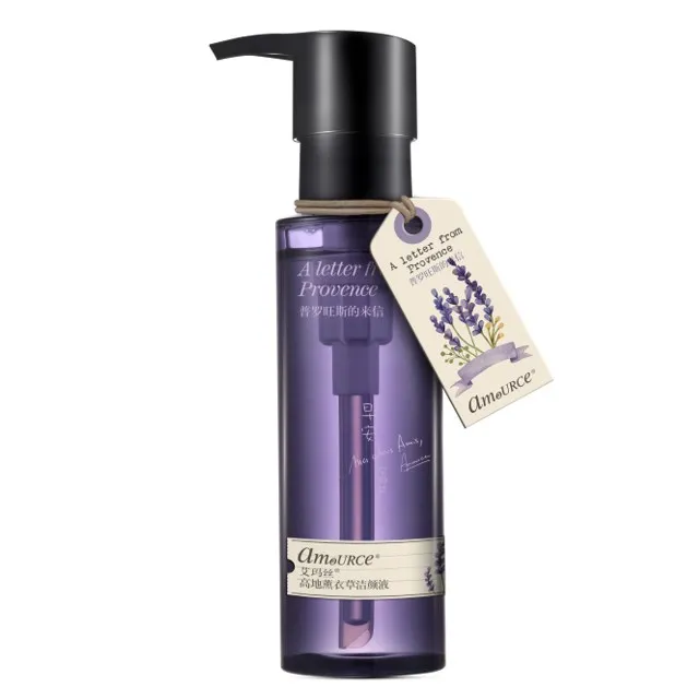 

OEM ODM lavender pur essential oil facial cleanser cream