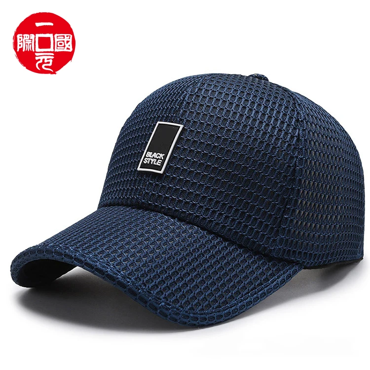 

Women's whole net baseball cap