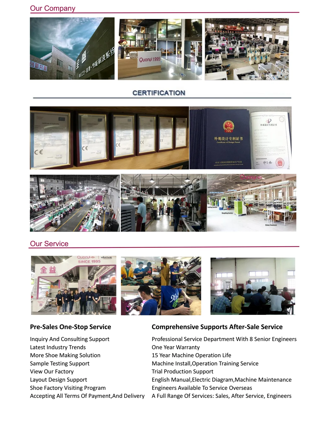 shoe machine supplier (2).png