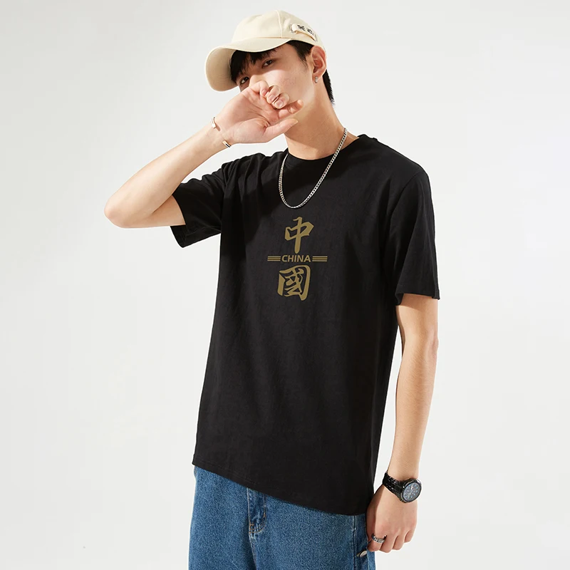 

Summer national Chinese style pure cotton text printing short sleeve T shirt men casual brand loose large size student