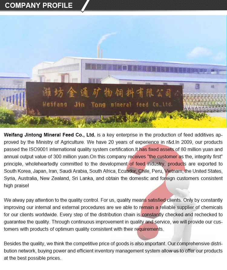 mcp granular animal feed