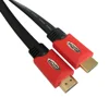 Stereoscopic surround sound home theater Ribbon flat hdmi cable 15m for home decoration 4k 3d
