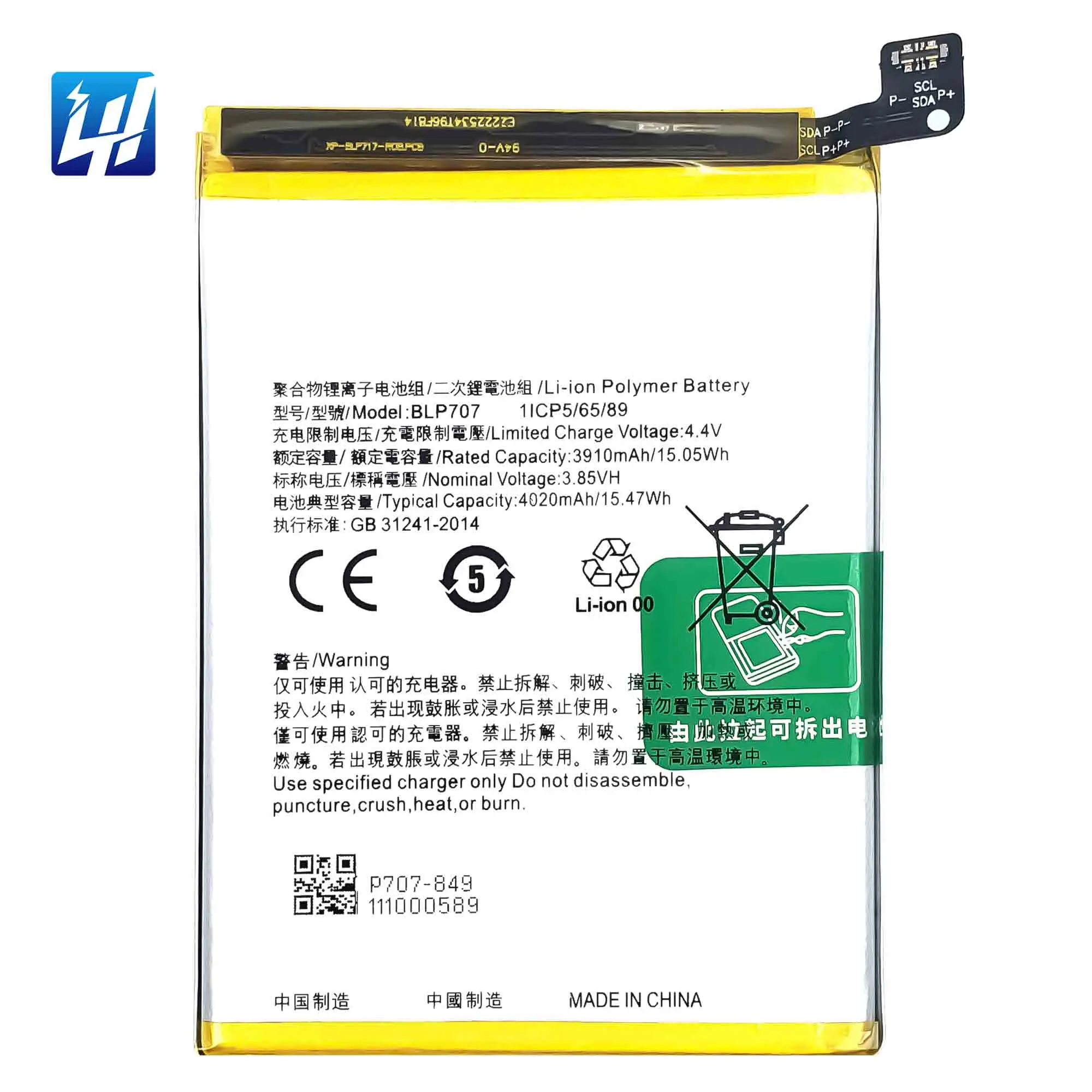 

BLP707 A9 Global A9X High Durability Factory Supply mobile phone battery for OPPO F11
