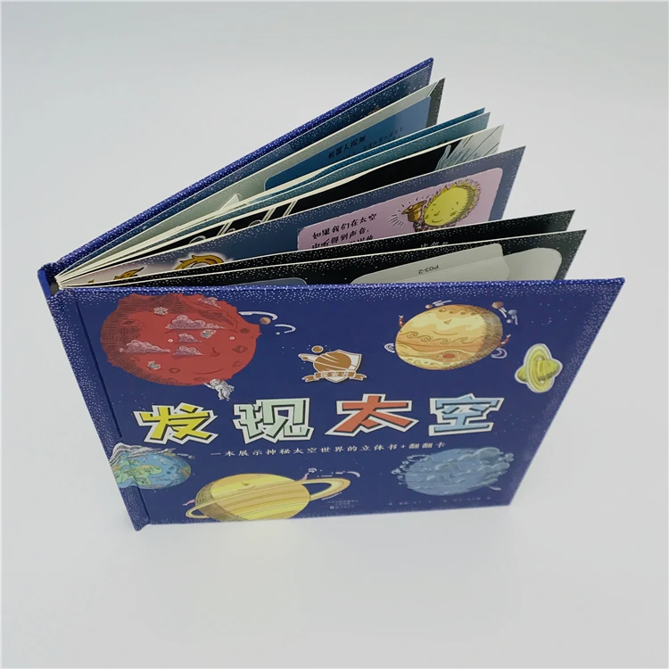 Pop-up book-1
