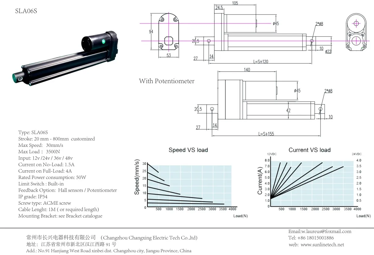 4000n 800mm Stroke 12volt Quiet Linear Actuator With Brackets Ip65 Low