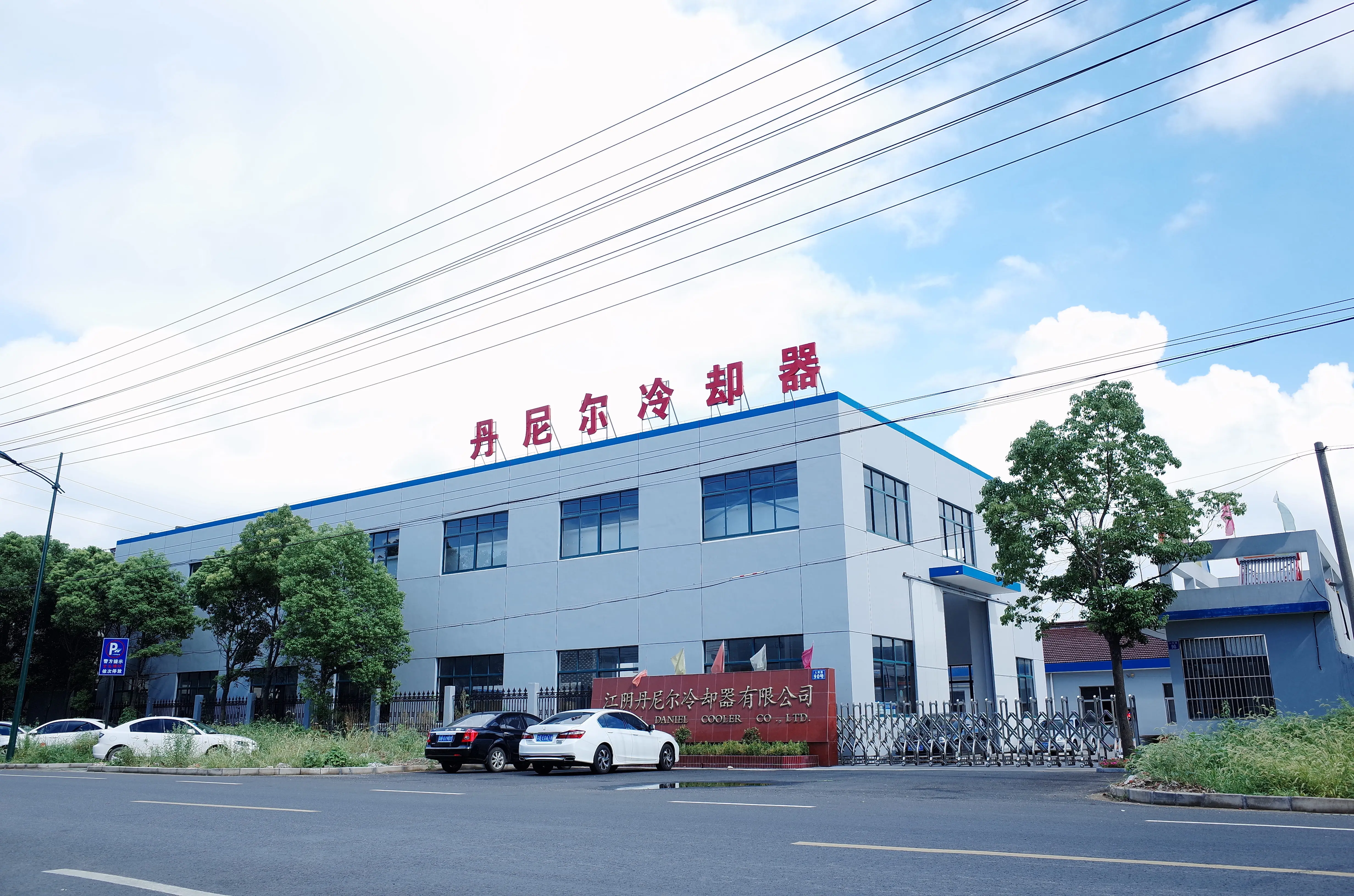 mit plate heat exchanger