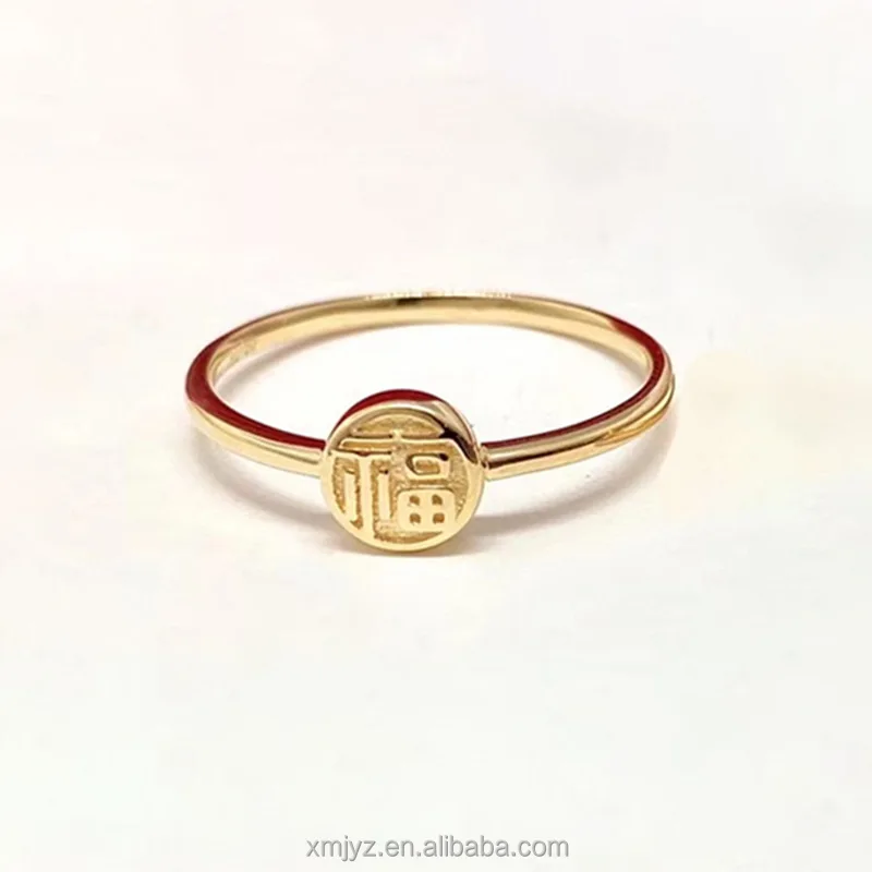 18K Yellow Gold Blessing Ring