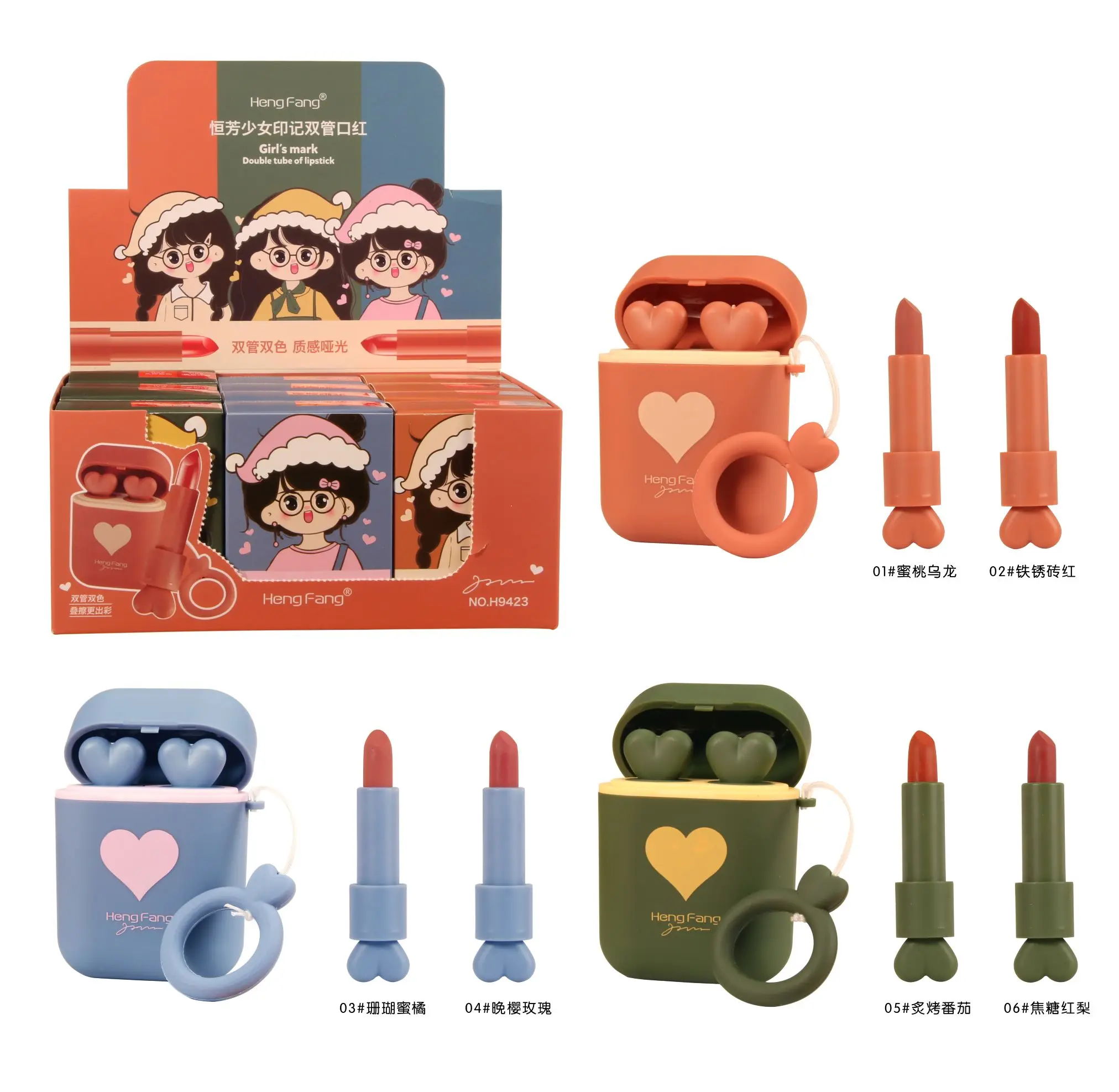 

Private brand Love double tube new cartoon cute Lipstick Manufacturer wholesale