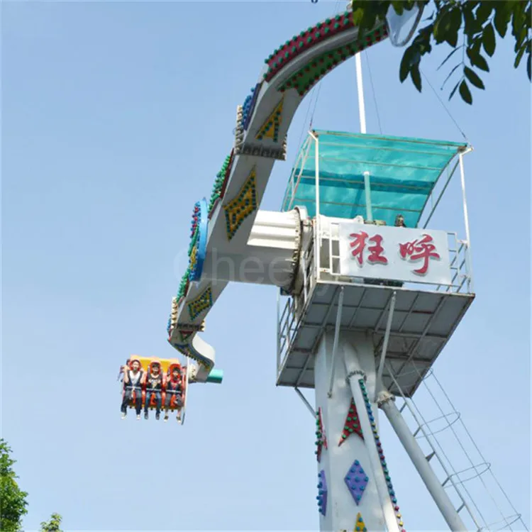 scream ride (1).jpg