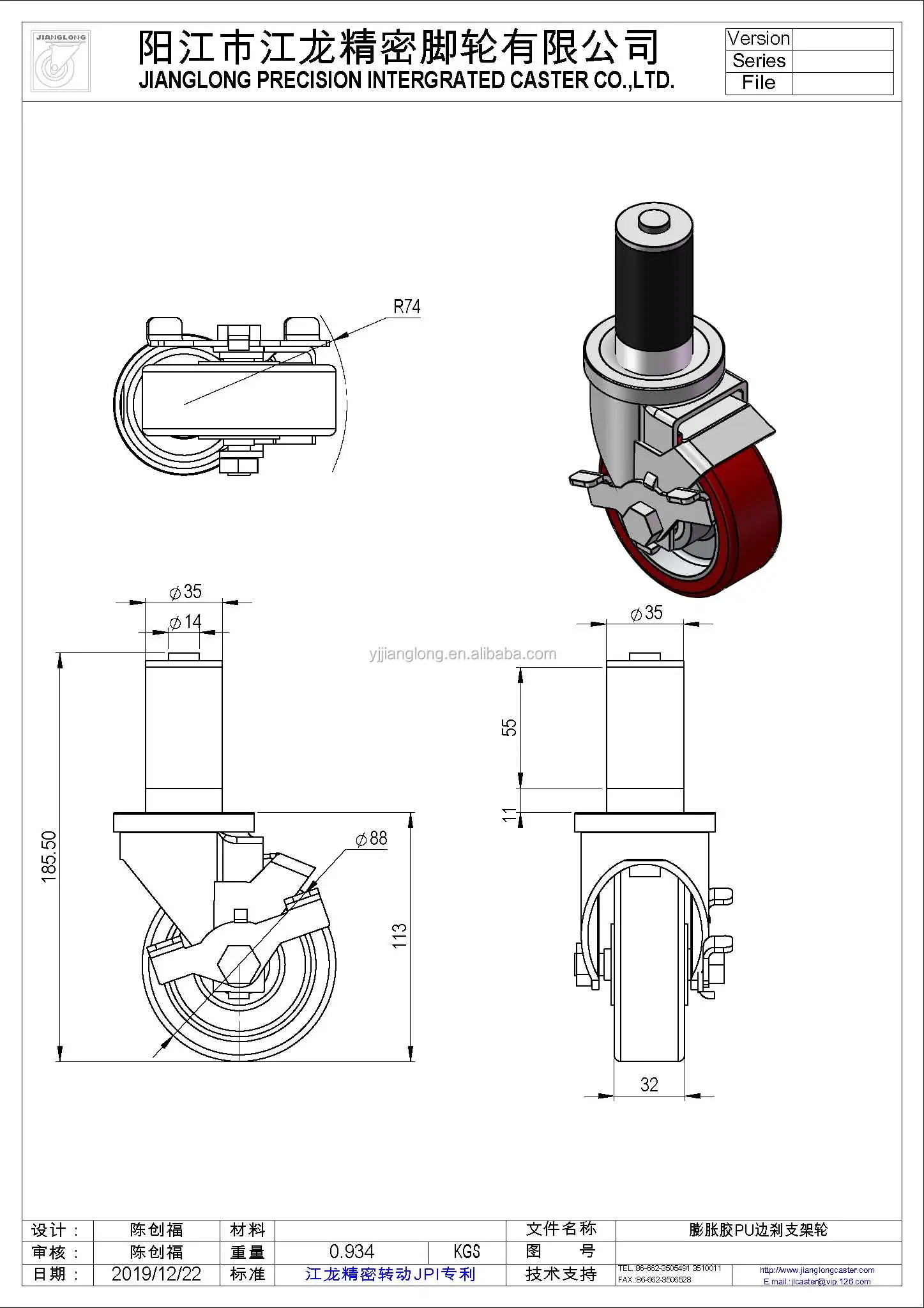 3.5in1